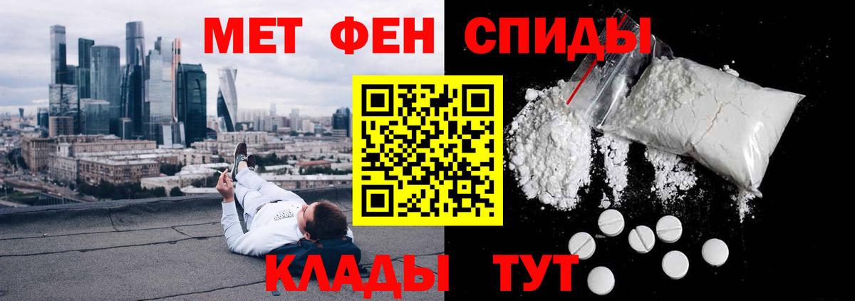 АМФЕТАМИН VHQ  Amphetamine  Батайск  Вход с VPN 