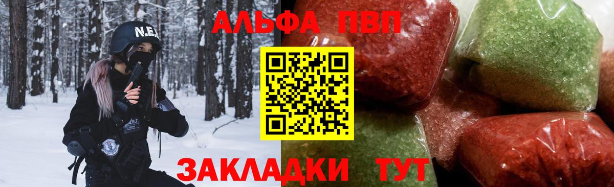 APVP мука Батайск
