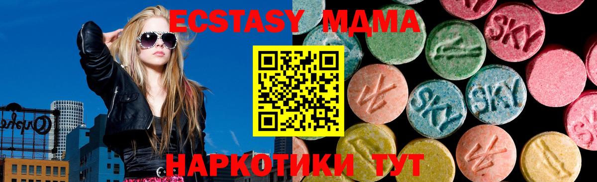ЭКСТАЗИ 300 mg  Экстази louis Vuitton    ссылка  Батайск  Вход с VPN  Ecstasy 