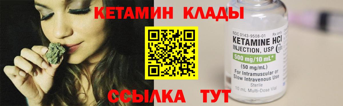 МЕФ кристаллы  ГЕРОИН  Батайск  Вход с VPN  ГАШ  КОКАИН  Бошки Шишки 