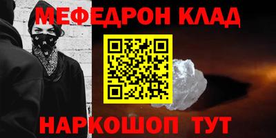 крисы Ангарск