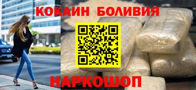 крисы Ангарск