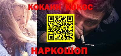 крисы Ангарск