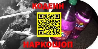 mix Анапа