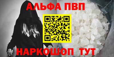 mix Анапа