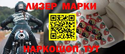 крисы Ангарск