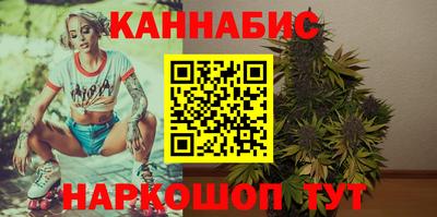 крисы Ангарск