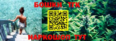 крисы Ангарск