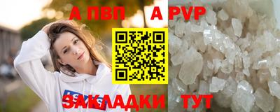 скорость Аша