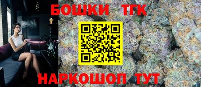 крисы Ангарск