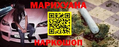 крисы Ангарск
