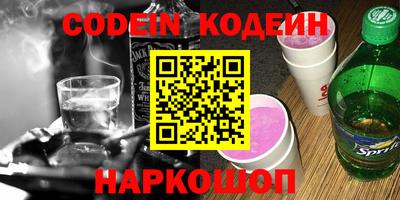 mix Анапа