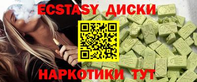 синтетический гашиш Ачхой-Мартан