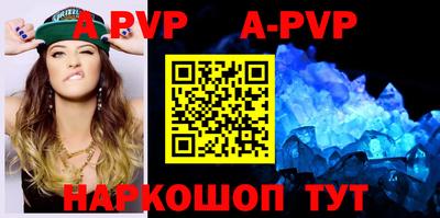 крисы Ангарск