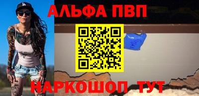 крисы Ангарск