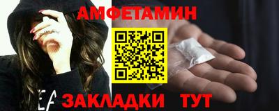 mix Анапа