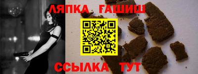 mix Анапа
