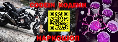 крисы Ангарск