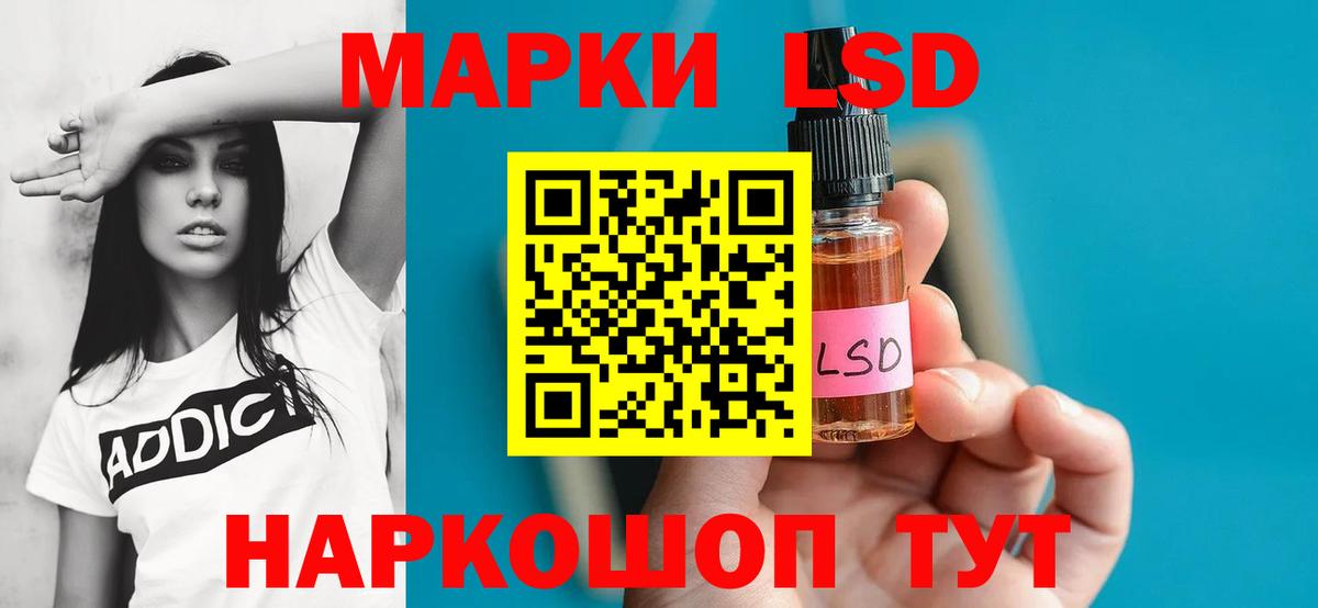 ЛСД экстази кислота  Лсд 25 экстази кислота  ЛСД экстази  Батайск  Вход с VPN 