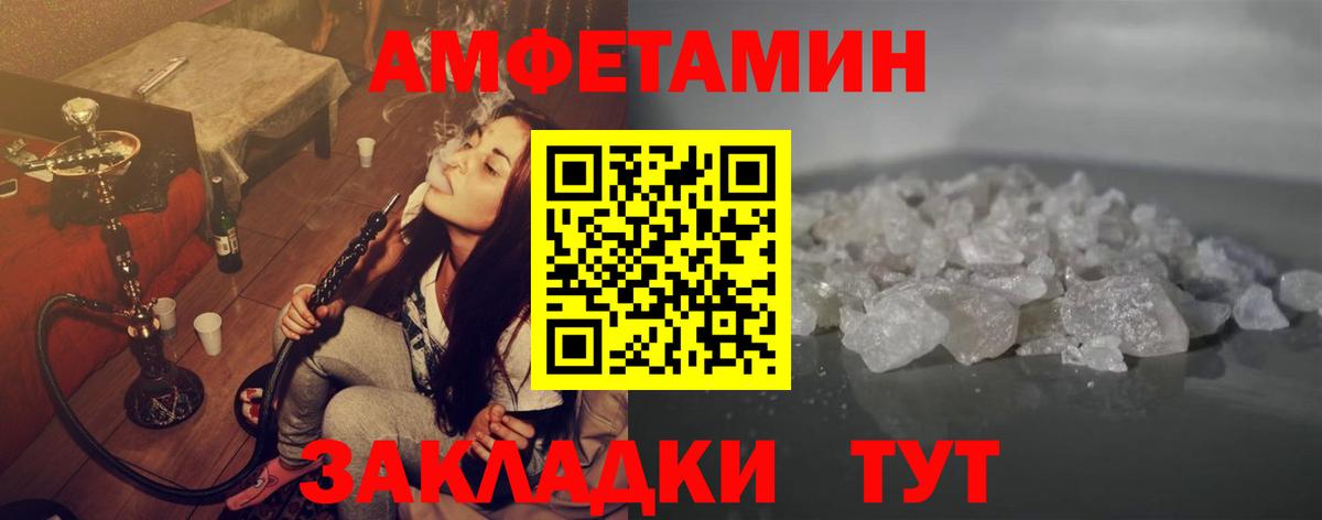 Первитин мет Батайск