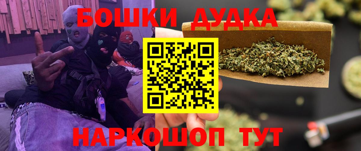 Батайск  Конопля семена  Каннабис VHQ  Конопля OG Kush  Вход с VPN 