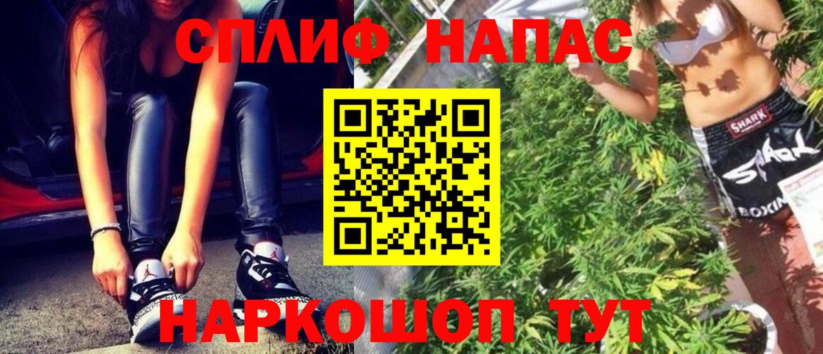 Каннабис Батайск